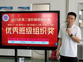 微信图片_20250610182933